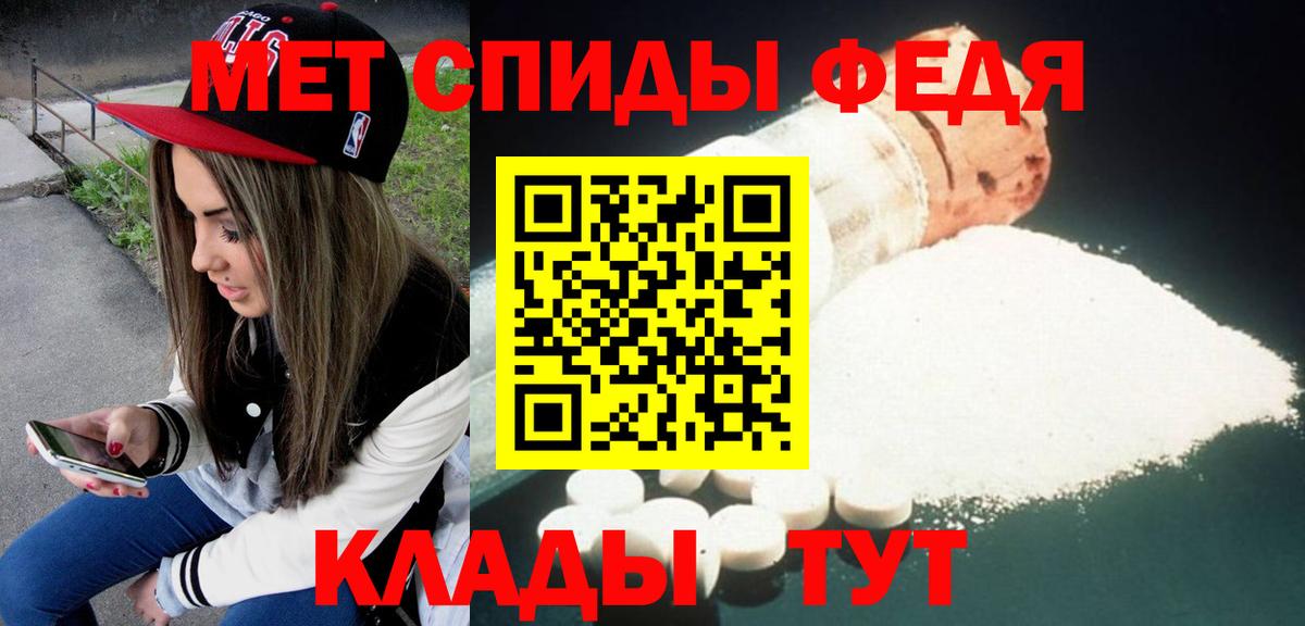 Южно-Сахалинск  Амфетамин VHQ  АМФ  Вход с VPN 
