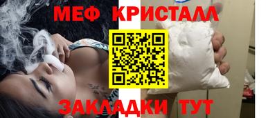 MESCALINE Новокубанск