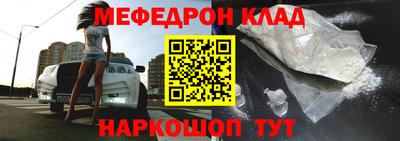 стафф Можайск