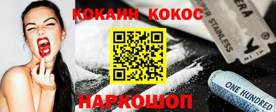 стафф Можайск