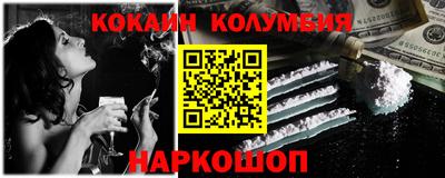 стафф Можайск