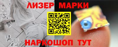 стафф Можайск