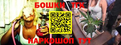 стафф Можайск