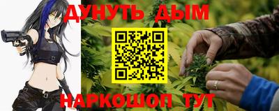 стафф Можайск