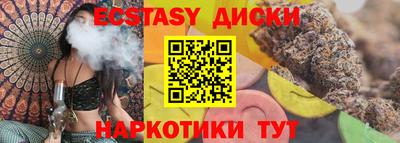 MDMA Premium VHQ Моздок