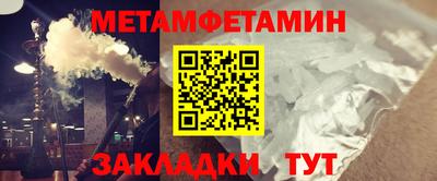 стафф Можайск