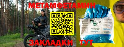 MDMA Premium VHQ Моздок