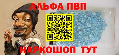 стафф Можайск