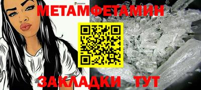 стафф Можайск