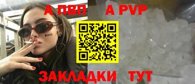 стафф Можайск