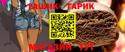 стафф Можайск