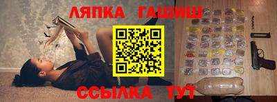 каннабис Заводоуковск