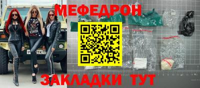 стафф Можайск