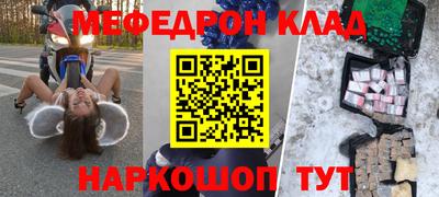 MDMA Premium VHQ Моздок