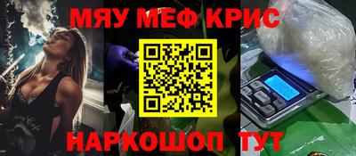 стафф Можайск