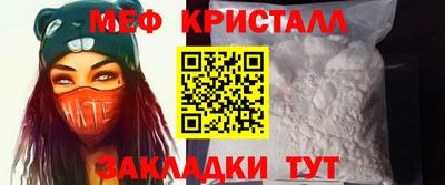 MDMA Premium VHQ Моздок
