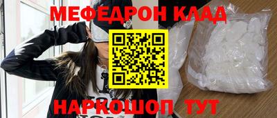 стафф Можайск