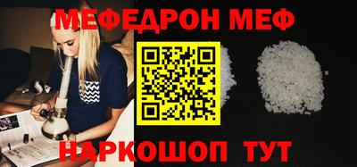 MDMA Premium VHQ Моздок