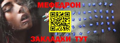 стафф Можайск