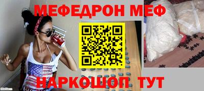 стафф Можайск