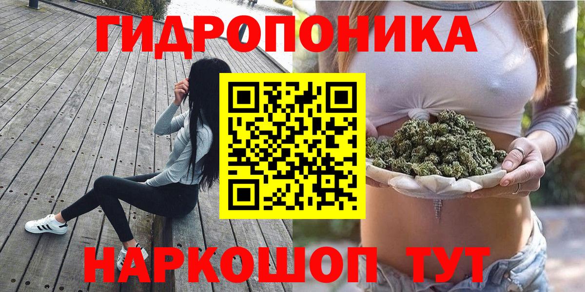Конопля тримм  Марихуана гибрид  Южно-Сахалинск  Бошки марихуана семена  Конопля Amnesia  Вход с VPN 