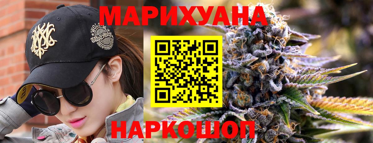 Бошки марихуана OG Kush Южно-Сахалинск
